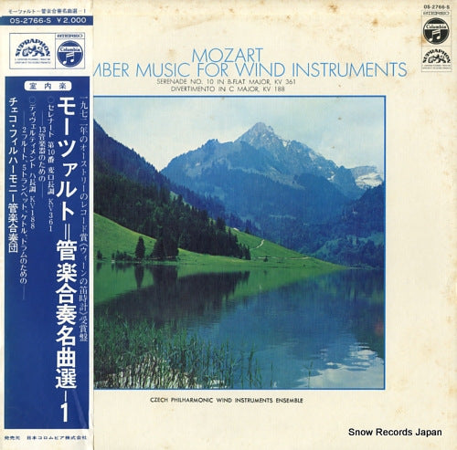 CZECH PHILHARMONIC WIND INSTRUMENTS ENSEMBLE mozart; chamber music for wind instruments OS-2766-S