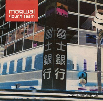 MOGWAI young team CHEM018