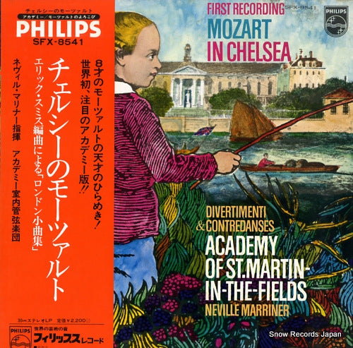 MARRINER, NEVILLE mozart in chelsea SFX-8541