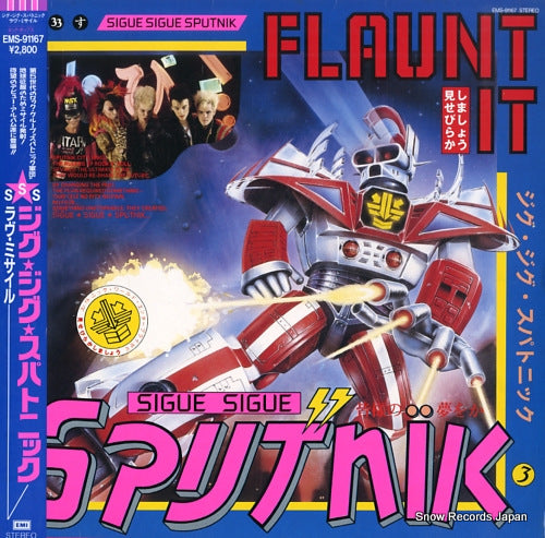 SIGUE SIGUE SPUTNIK flaunt it EMS-91167