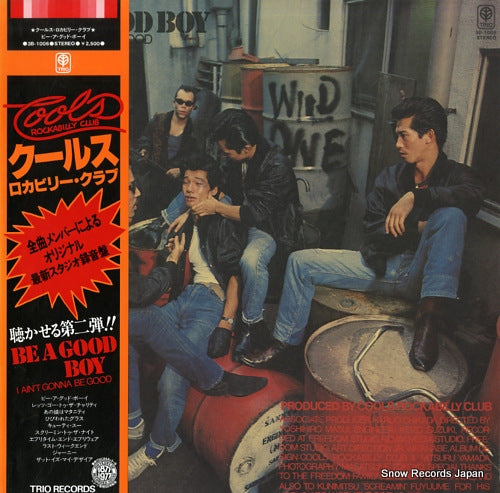 COOLS ROCKABILLY CLUB be a good boy (i ain't gonna be good) 3B-1006