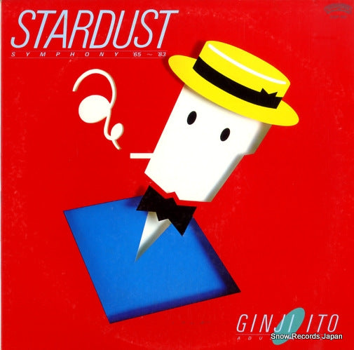ITO, GINJI stardust symphony '65-'83 28P-50