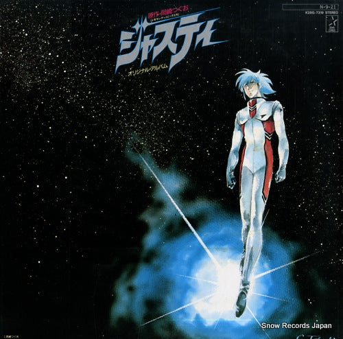 JUSTY original album K28G-7219