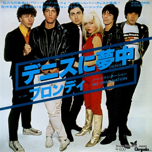 BLONDIE denis WWR-20436