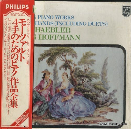 HAEBLER, INGRID mozart; complete piano works for four hands (including duets) SFX-9680-82