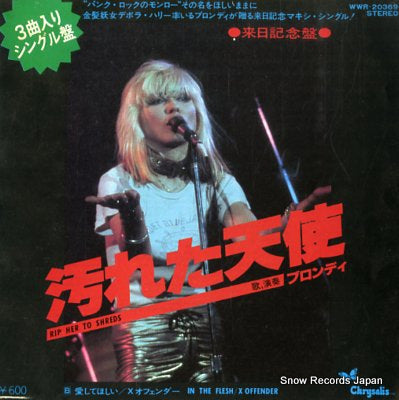 BLONDIE rip her to shreds WWR-20369