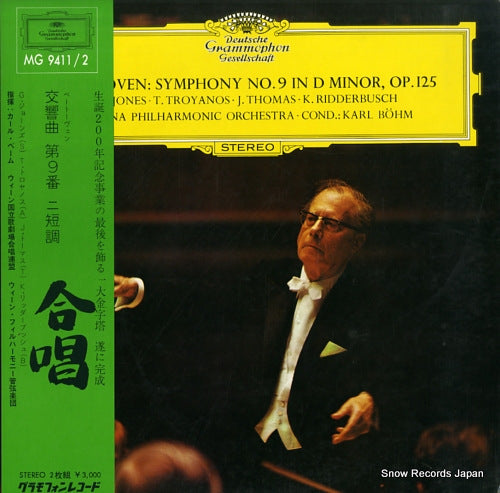 BOHM, KARL beethoven; symphony no.9 in d minor op.125 MG9411