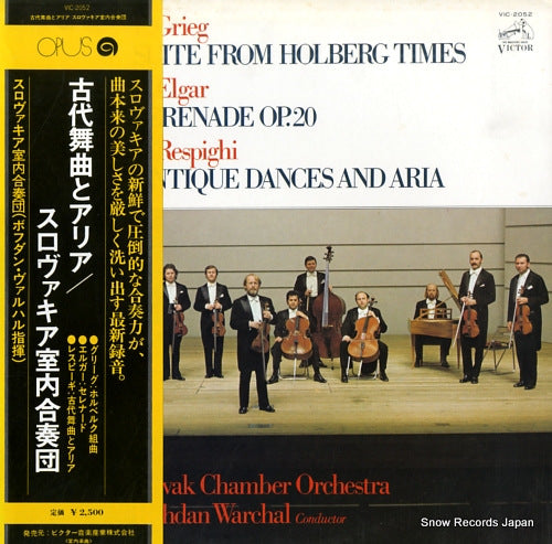 WARCHAL, BOHDAN grieg; suite from holberg times VIC-2052