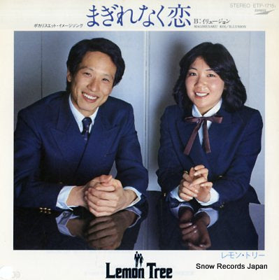 LEMON TREE magirenaku koi ETP-17151