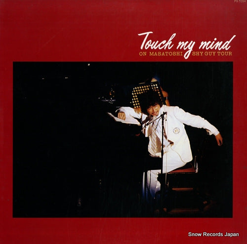 NAKAMURA, MASATOSHI touch my mind PX-7094