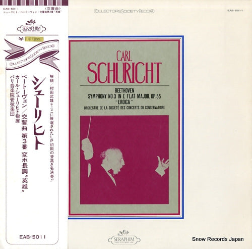 SCHURICHT, CARL beethoven; symphony no.3 "eroica" EAB-5011