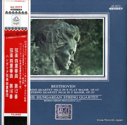 HUNGARIAN STRING QUARTET, THE beethoven; string quartet no.12 & 16 AA-9272