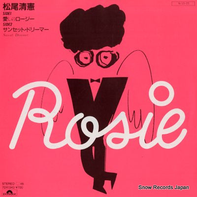 MATSUO, KIYONORI itoshi no rosie 7DX1343