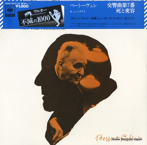 WALTER, BRUNO beethoven; symphony no.7 SOCF107