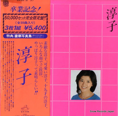 SAKURADA, JUNKO junko SJV-928-30