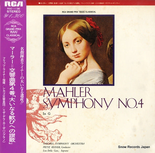 REINER, FRITZ mahler; symphony no.4 in g RGC-1136