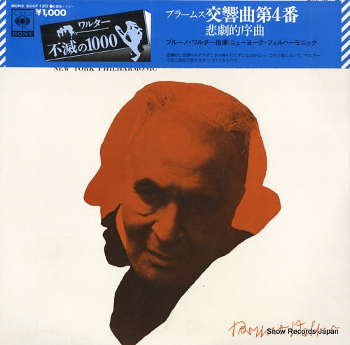 WALTER, BRUNO brahms; symphony no.4 / tragic overture SOCF120