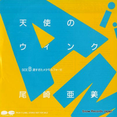 OZAKI, AMI tenshi no wink PR-84