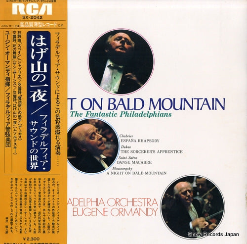 ORMANDY, EUGENE a night on bald mountain/the fantastic philadelphians SX-2042