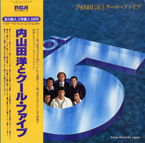 UCHIYAMADA, HIROSHI, AND COOL FIVE star best hit collection 28 RVL-2069-70