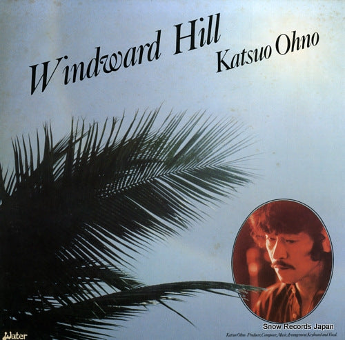 OHNO, KATSUO windward hill SW25-5001