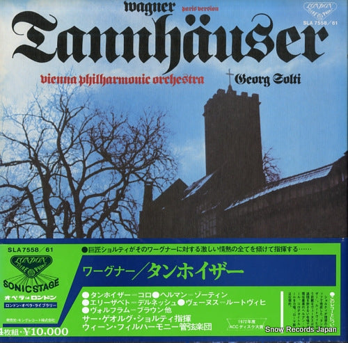 SOLTI, GEORG wagner; tannhauser SLA7558/61