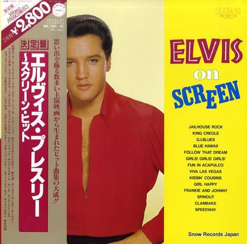 PRESLEY, ELVIS elvis on screen RPL-7501-02