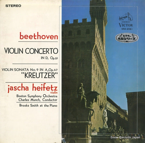 HEIFETZ, JASCHA beethoven; violoin concerto kreutzer SRA-2061
