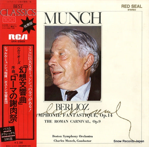MUNCH, CHARLES berlioz; symphonie fantastique, op.14 SRA-2569