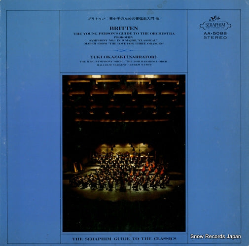 SARGENT, MALCOLM britten; the young person's guide to the orchestra AA.5088