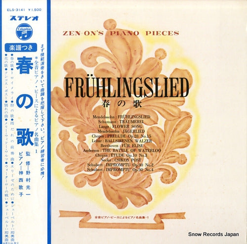 JINZAI, ATSUKO fruhlingslied ELS-3141