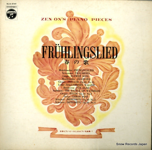 JINZAI, ATSUKO fruhlingslied ELS-3141