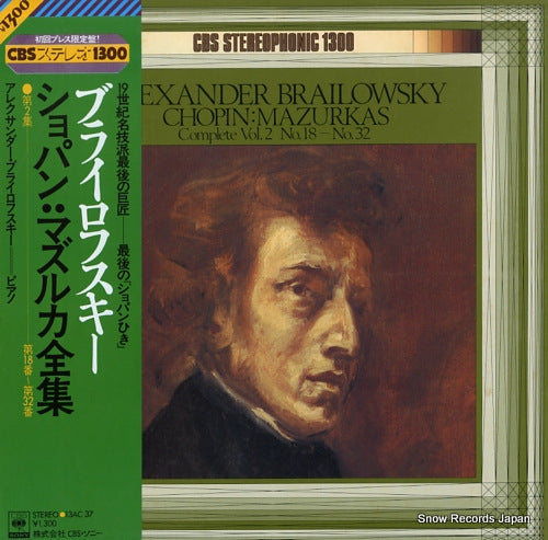 BRAILOWSKY, ALEXANDER chopin; mazurkas complete vol.2 13AC37