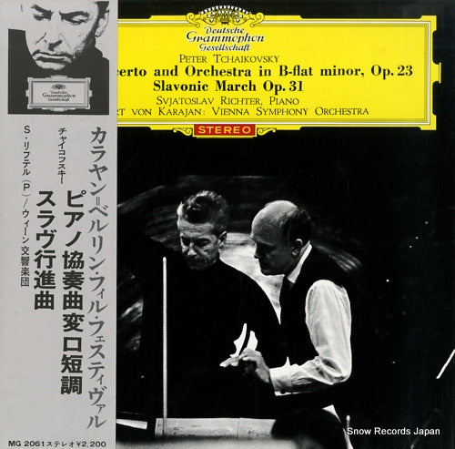 KARAJAN, HERBERT VON tchaikovsky; piano concerto and orchestra no.1 in b- flat minor, op.23 MG2061