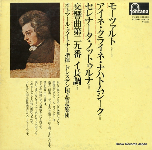 SUITNER, OTMAR mozart; serenade in g major, k525 "eine kleine nachtmusik" FG-233