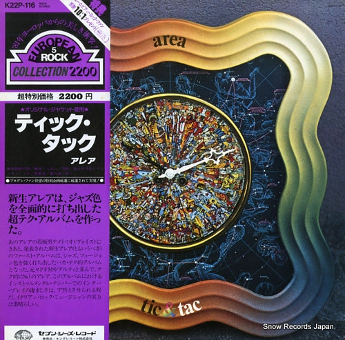 AREA tic & tac K22P-116