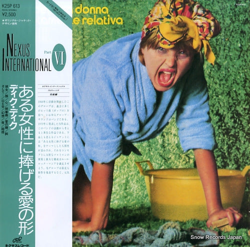 I DIK DIK suite per una donna assolutamente relativa K25P613