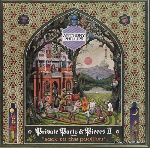 PHILLIPS, ANTHONY private parts & pieces ii: back to the pavilion PVC7913