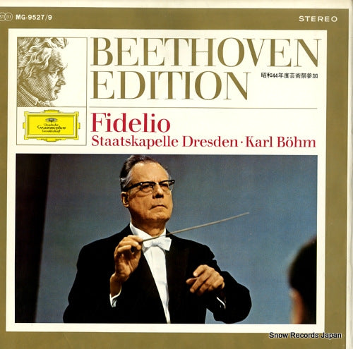 BOHM, KARL beethoven edition MG-9527