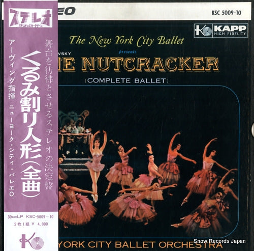 IRVING, ROBERT tchaikovsky; the nutcracker (complete ballet) KSC5009-10