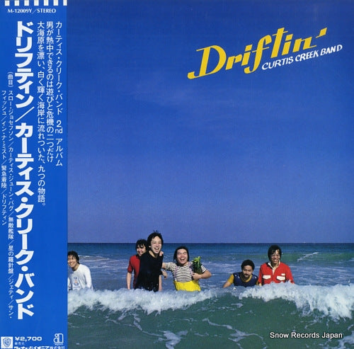 CURTIS CREEK BAND driftin' M-12009Y