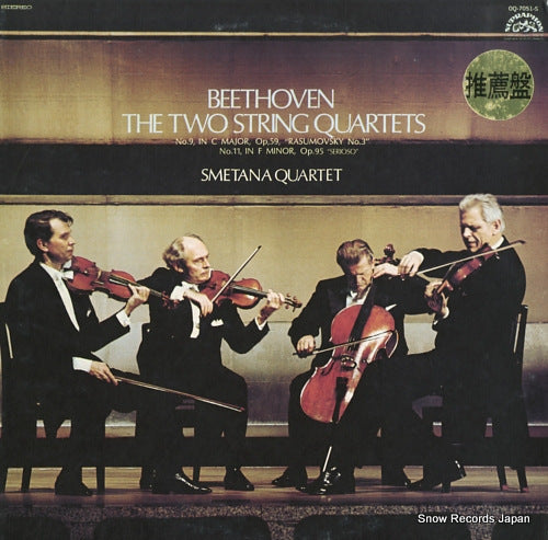 SMETANA QUARTET beethoven; the two string quartets OQ-7051-S