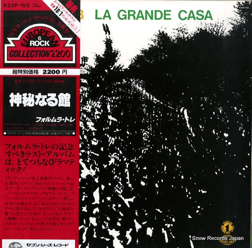 FORMULA 3 la grande casa K22P-153