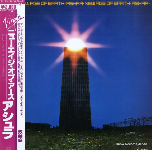 ASHRA new age of earth VIP-4172