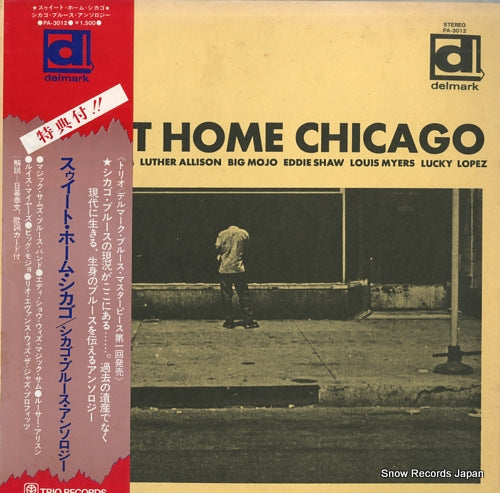 V/A sweet home chicago PA-3012