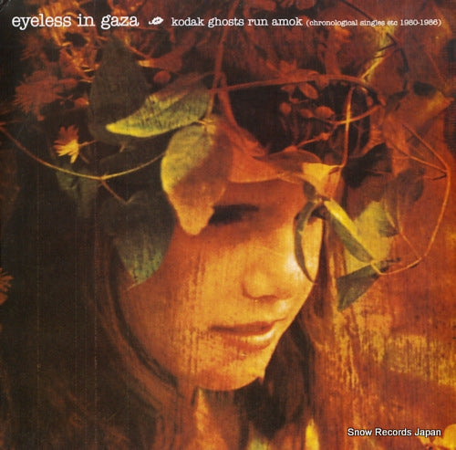 EYELESS IN GAZA kodak ghosts run amok (chronological singles etc 1980-1986) BRED73