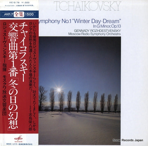 ROZHDESTVENSKY, GENNADY tchaikovsky; symphony no.1 "winter day-dream" VIC-5178