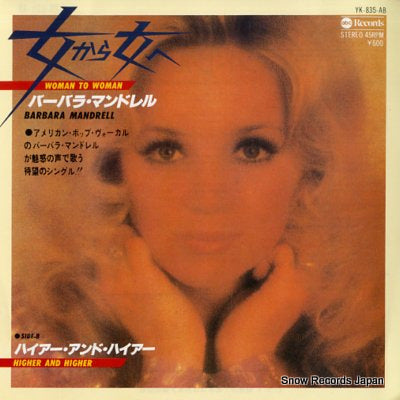 MANDRELL, BARBARA woman to woman YK-835-AB
