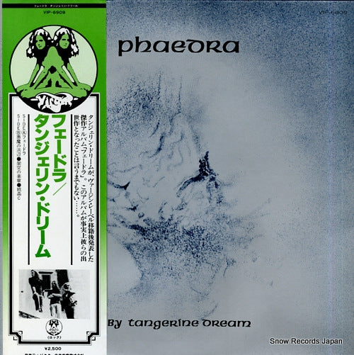 TANGERINE DREAM phaedra VIP-6909
