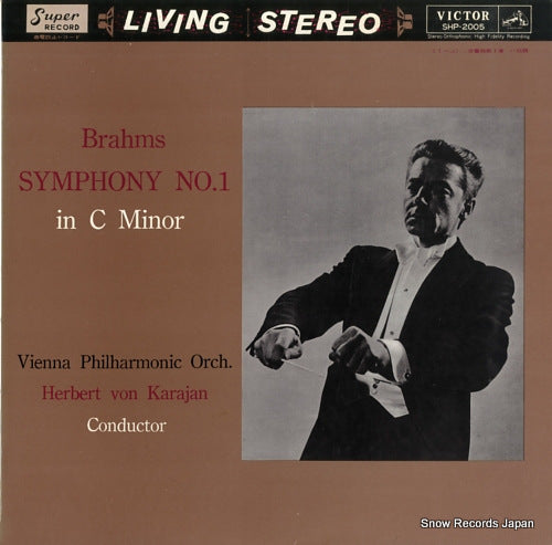KARAJAN, HERBERT VON brahms; symphony no.1 in c minor SHP-2005